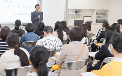 学校見学