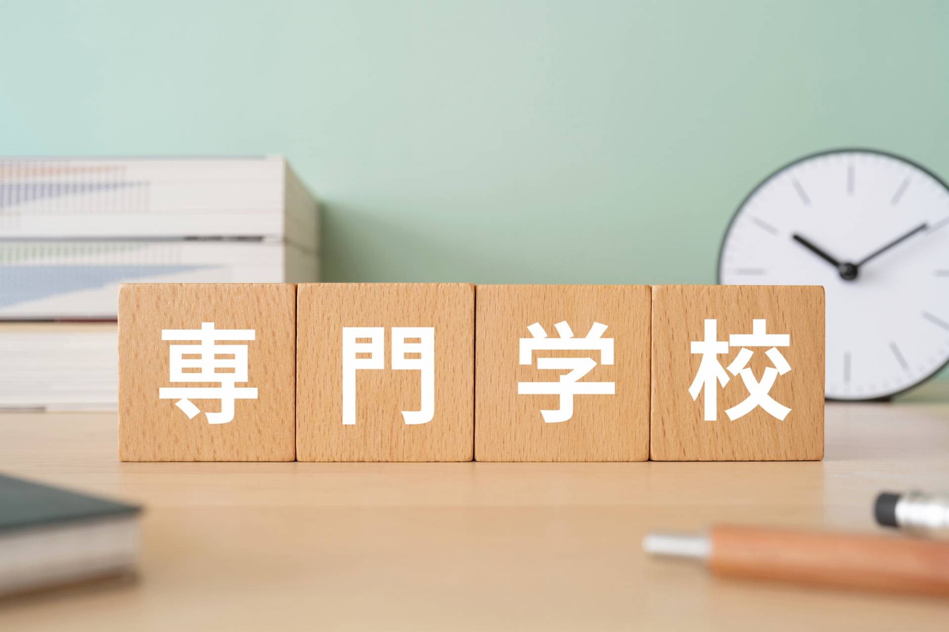 トリマーを目指せる専門学校の学費について